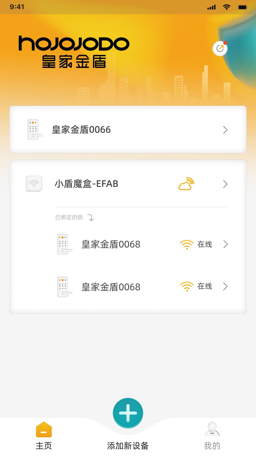 皇家金盾下载介绍图