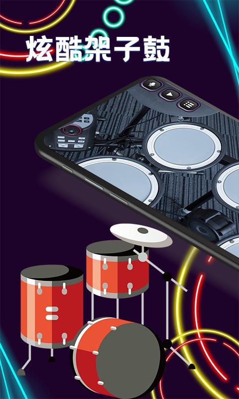 尤克里里tune节拍器 v3.1.3