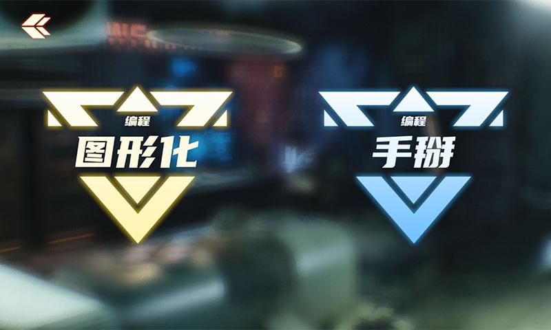 星际侦察兵K1 v4.3.2