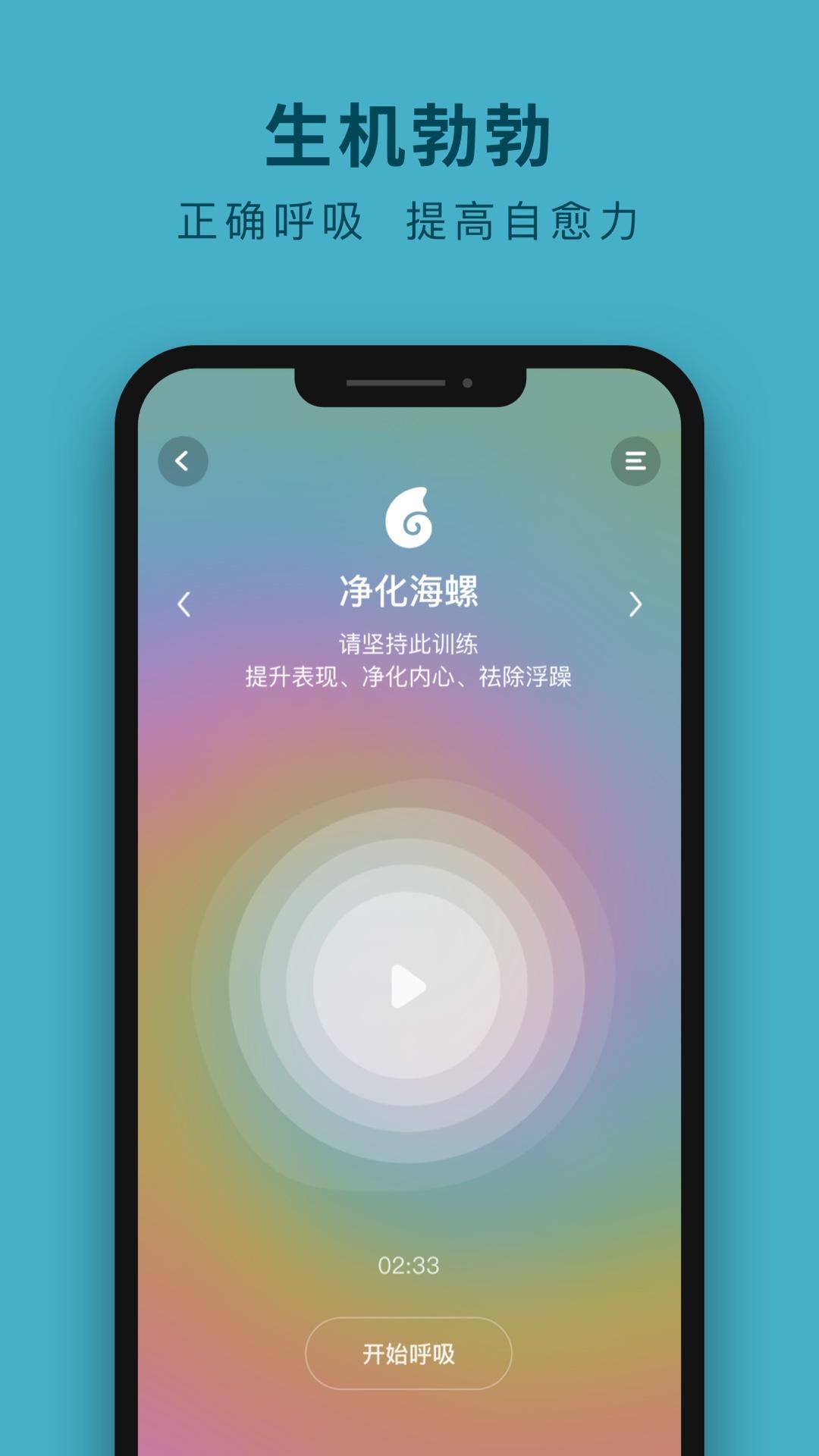 吴歌 v5.4.3