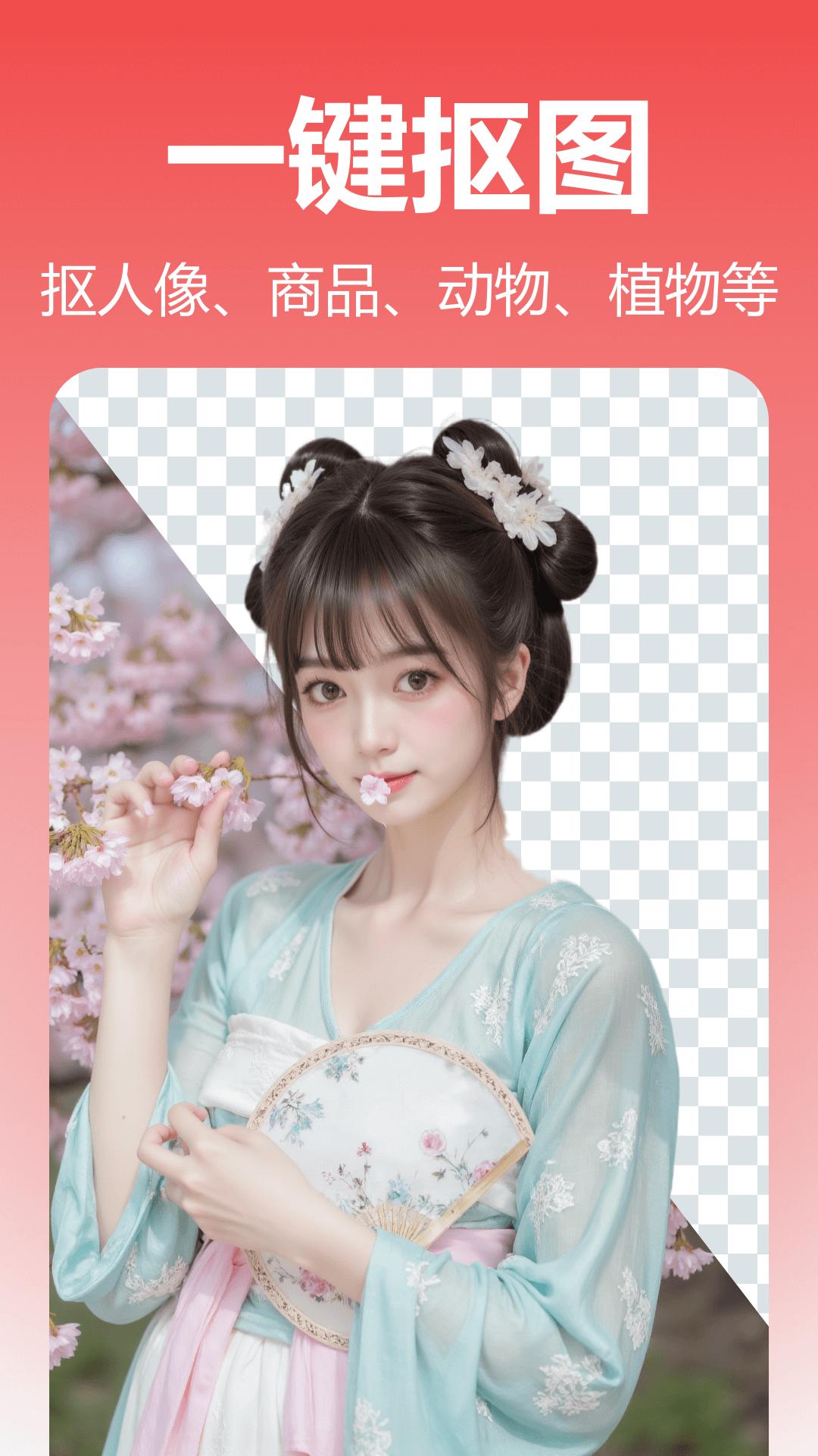 彩云图片格式转换 v6.5.1