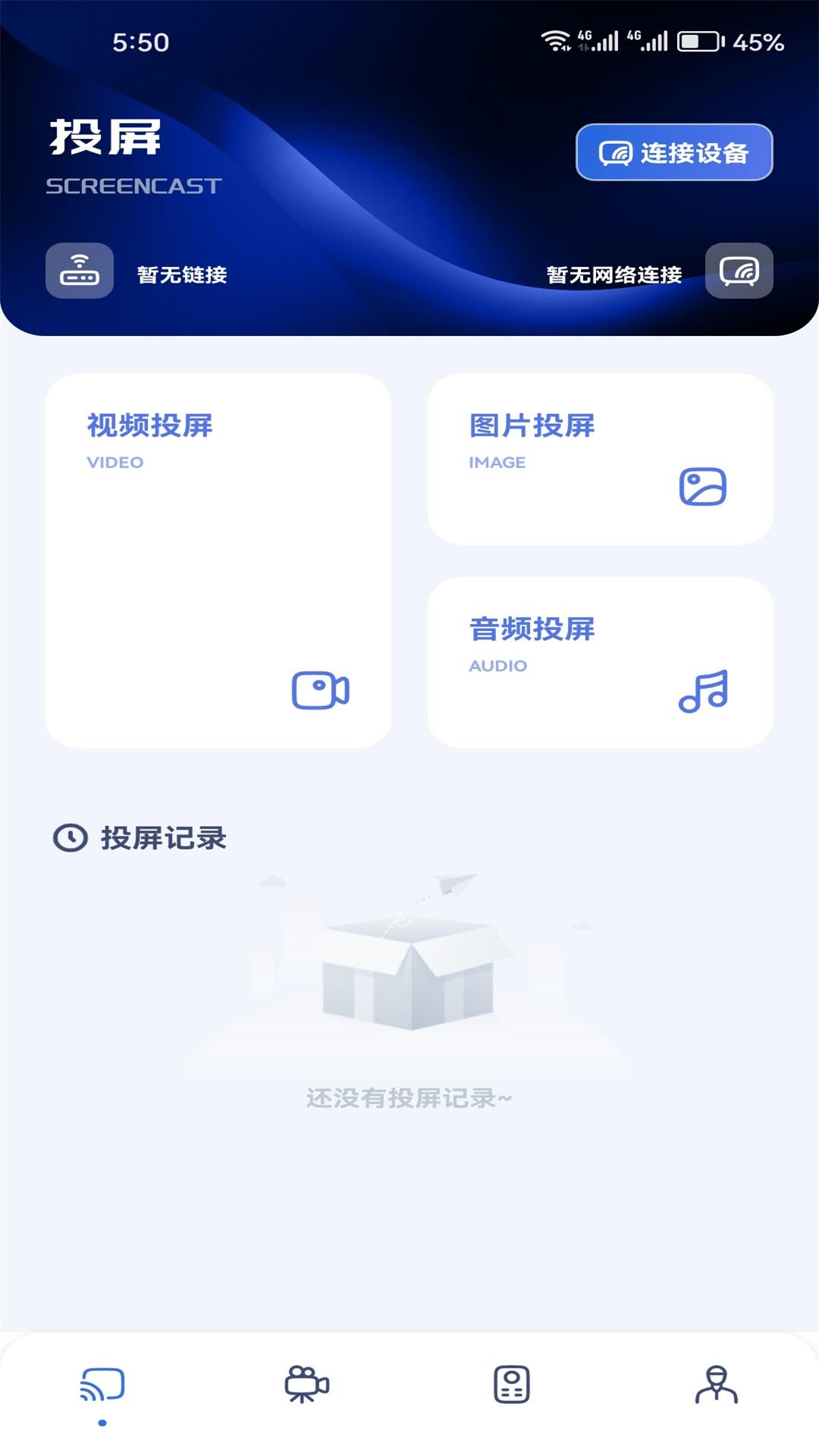 777影视 v6.5.2