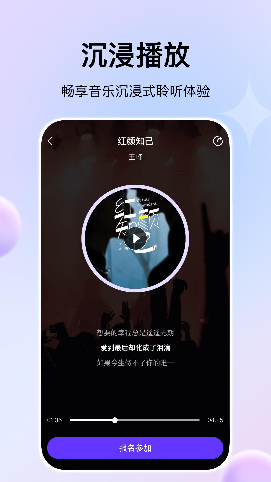 娱当家下载介绍图