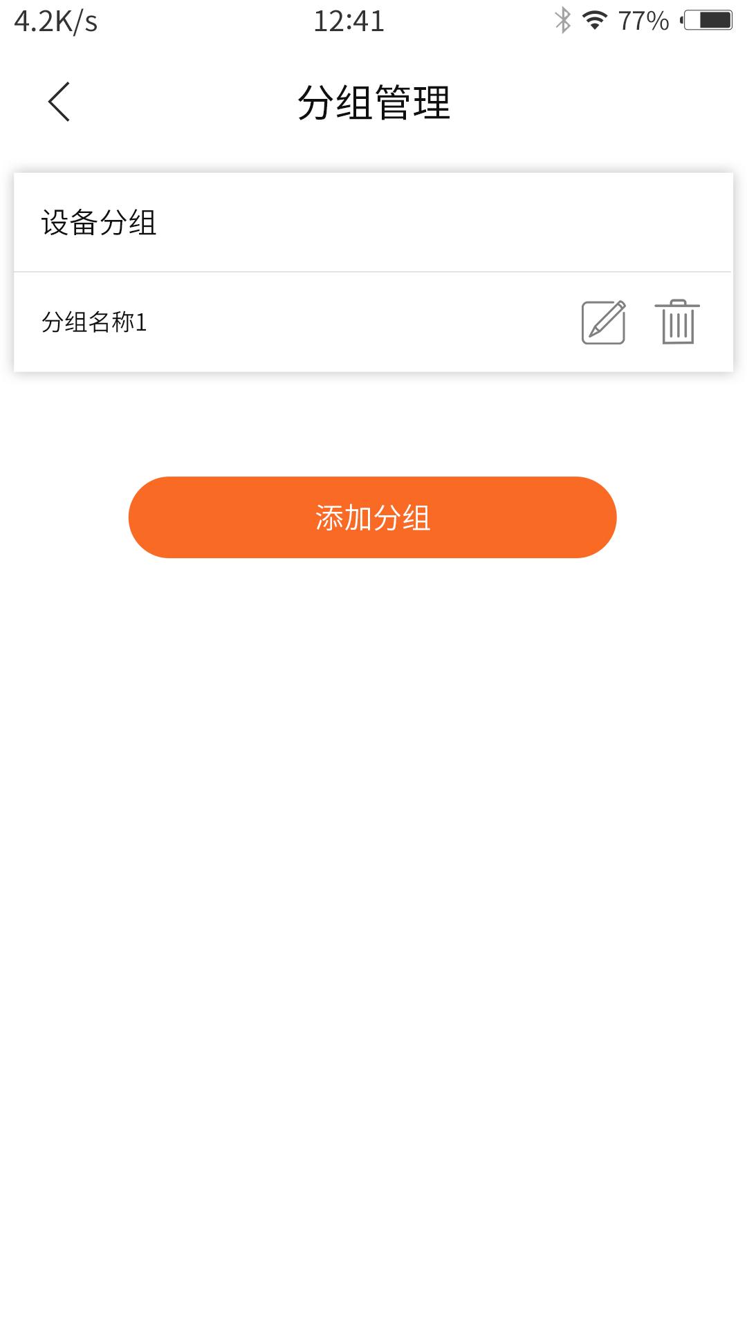 优悠调香室下载介绍图