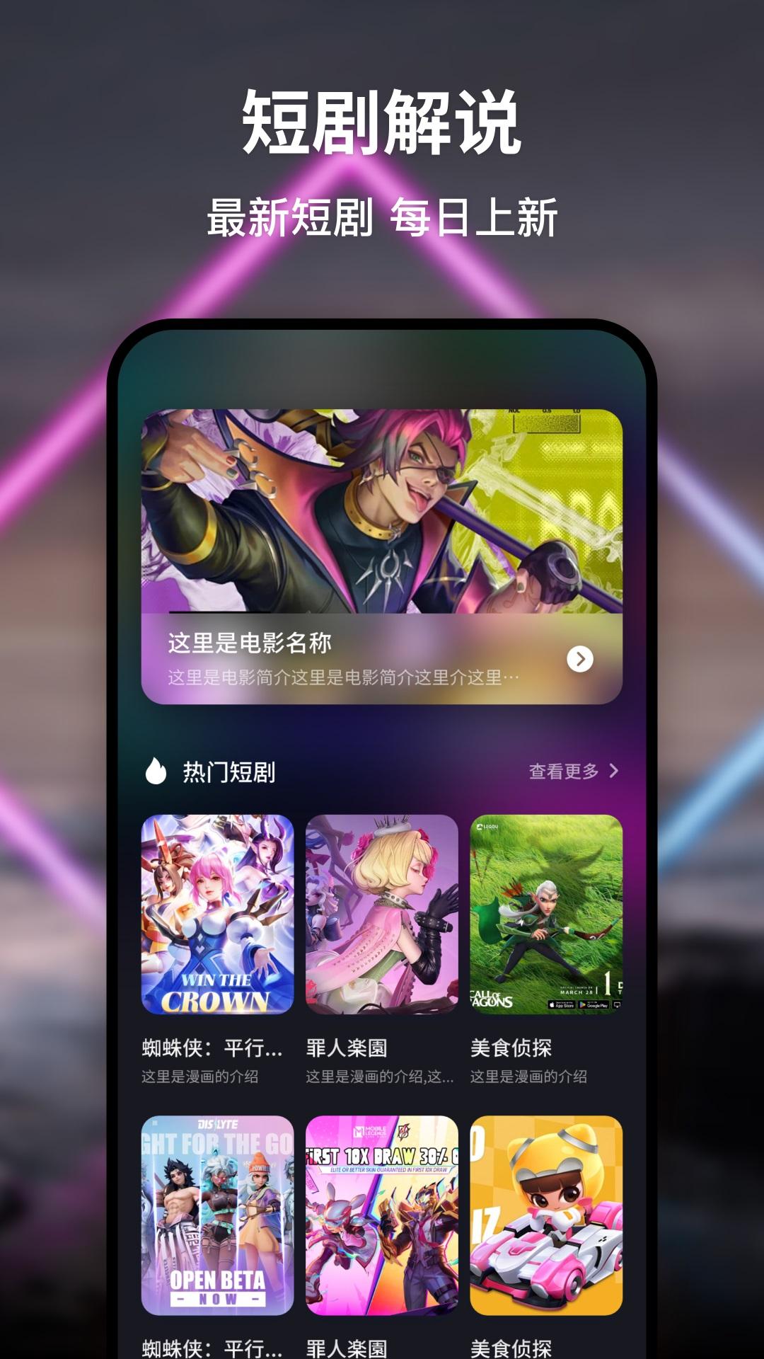月光宝盒pro v6.4.1