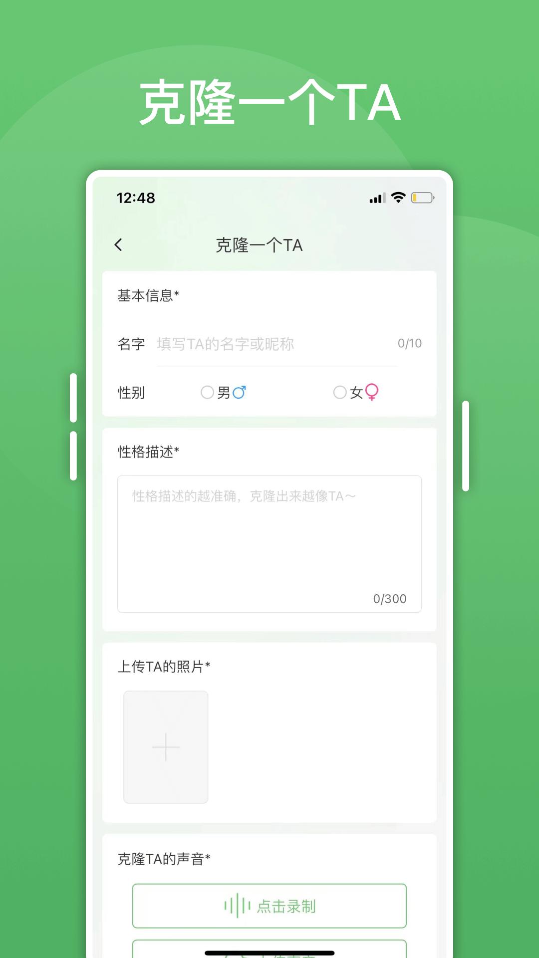 绿泡泡 v3.0.4