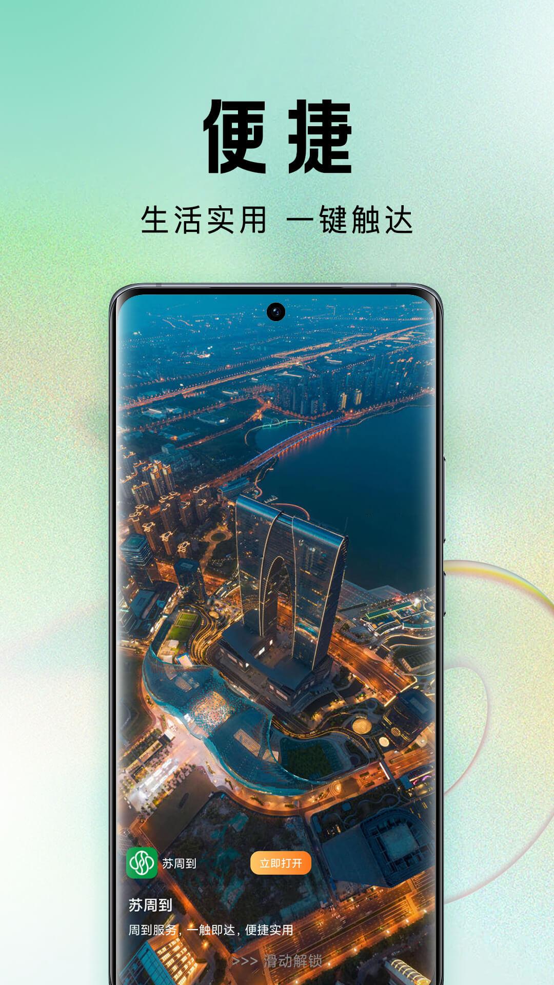我的引立播 v5.4.1