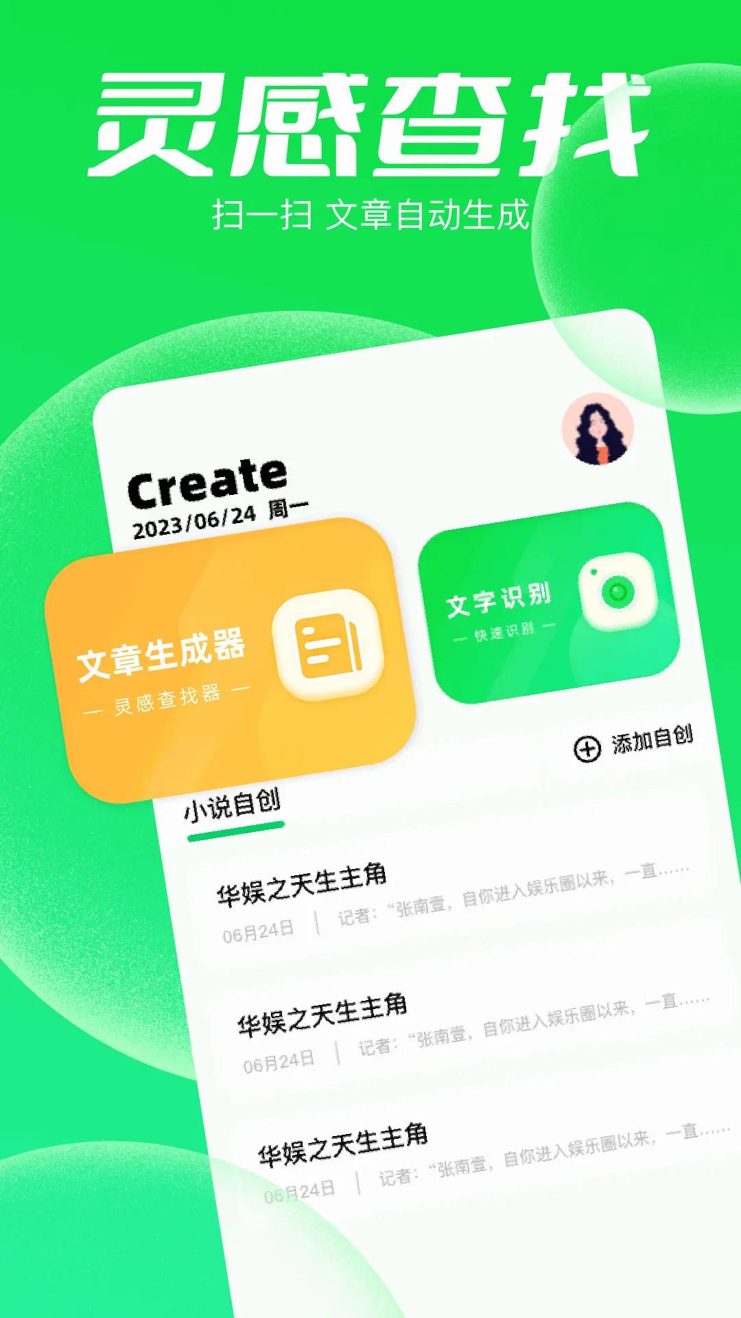 笔趣书阁 v5.3.1