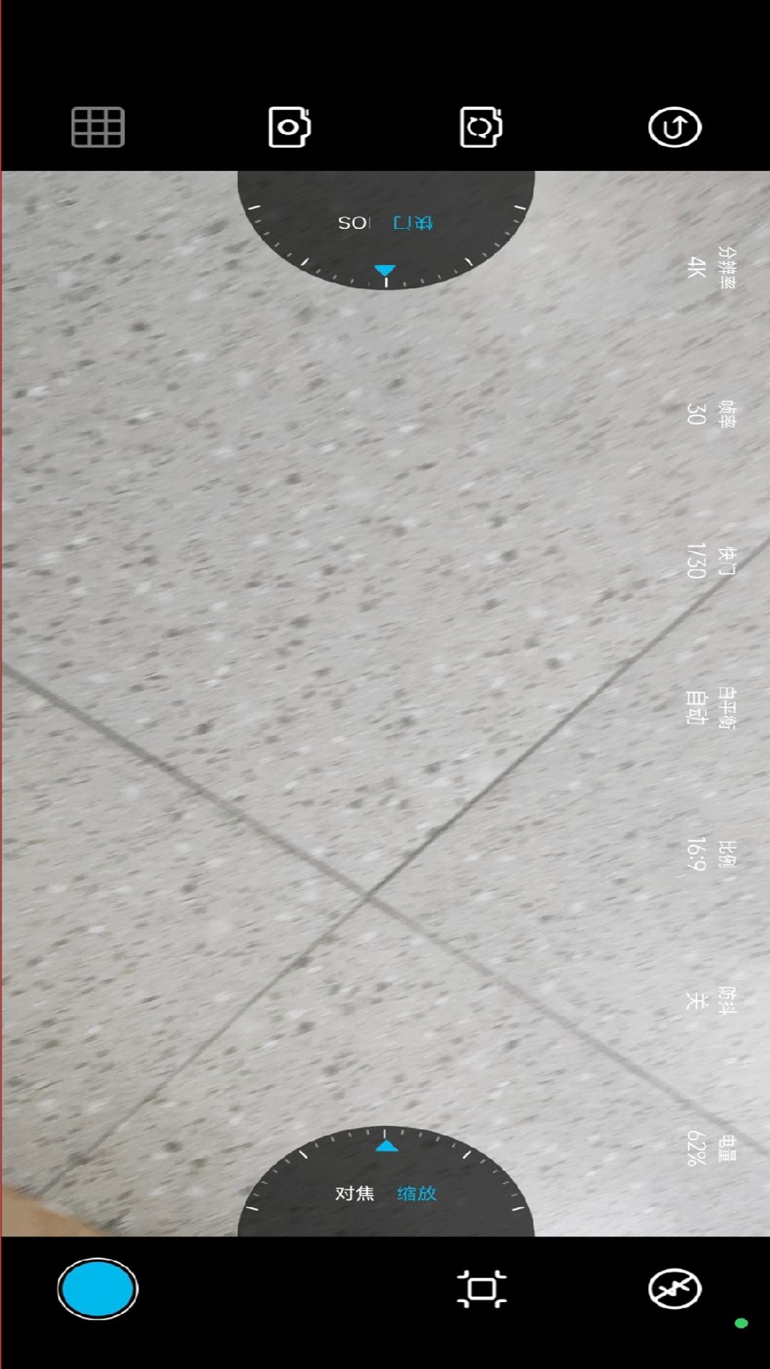 大江视频摄像机 v5.1.4