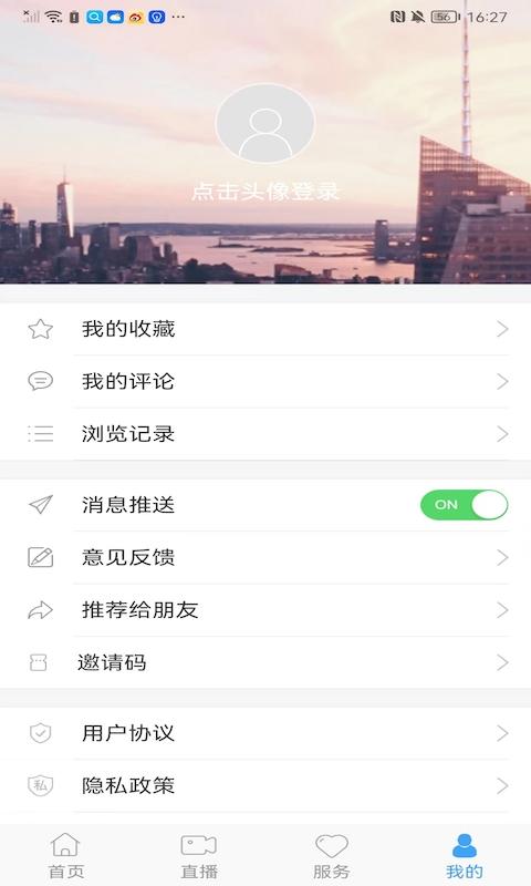 双阳融媒下载介绍图
