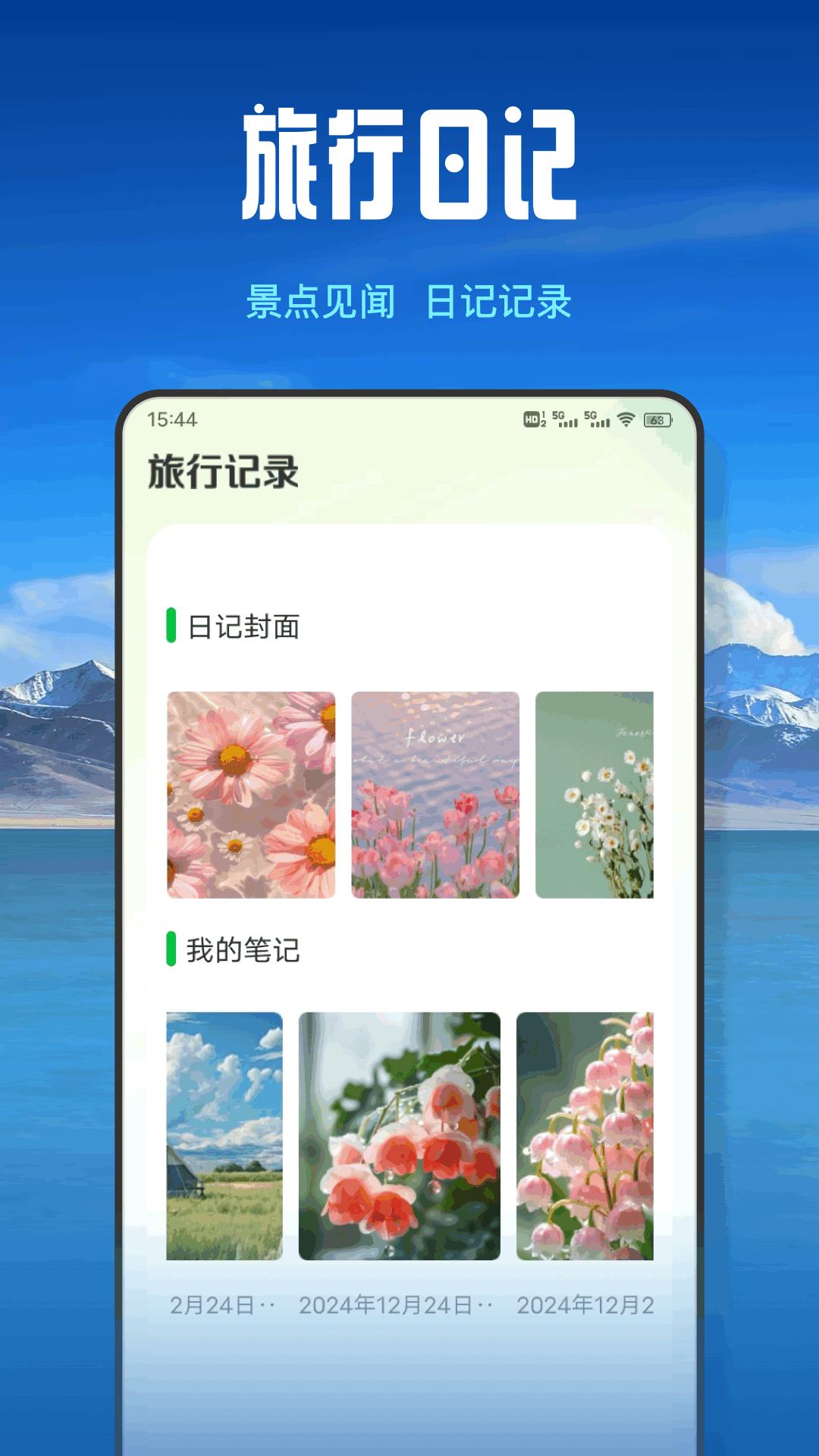 九蝣 v4.0.1