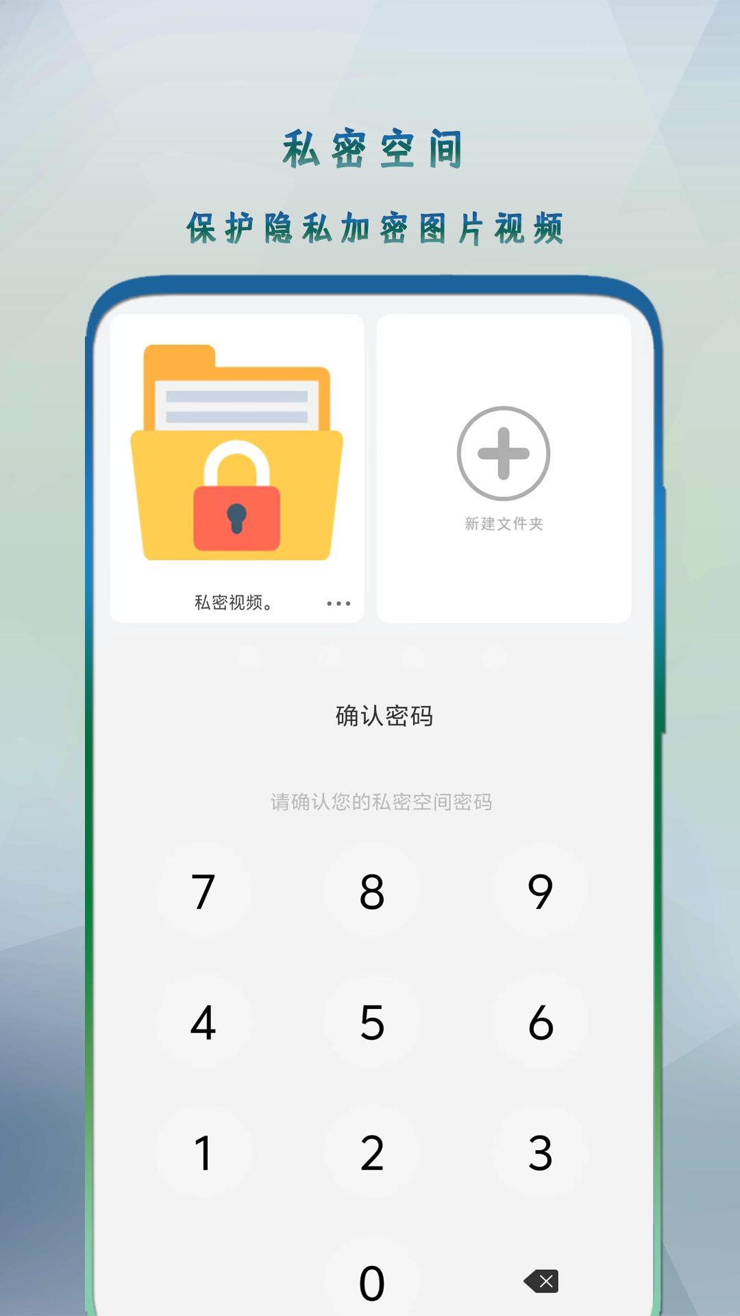 万能影音播放器 v3.3.4