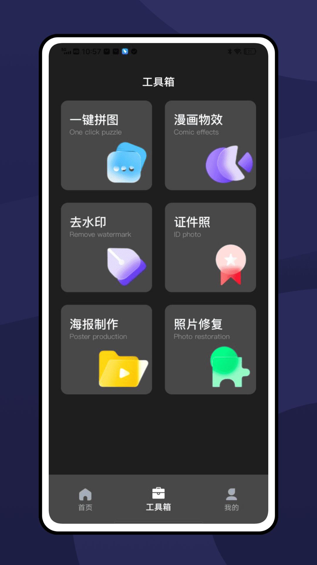 Dzz胶片滤镜 v4.5.1