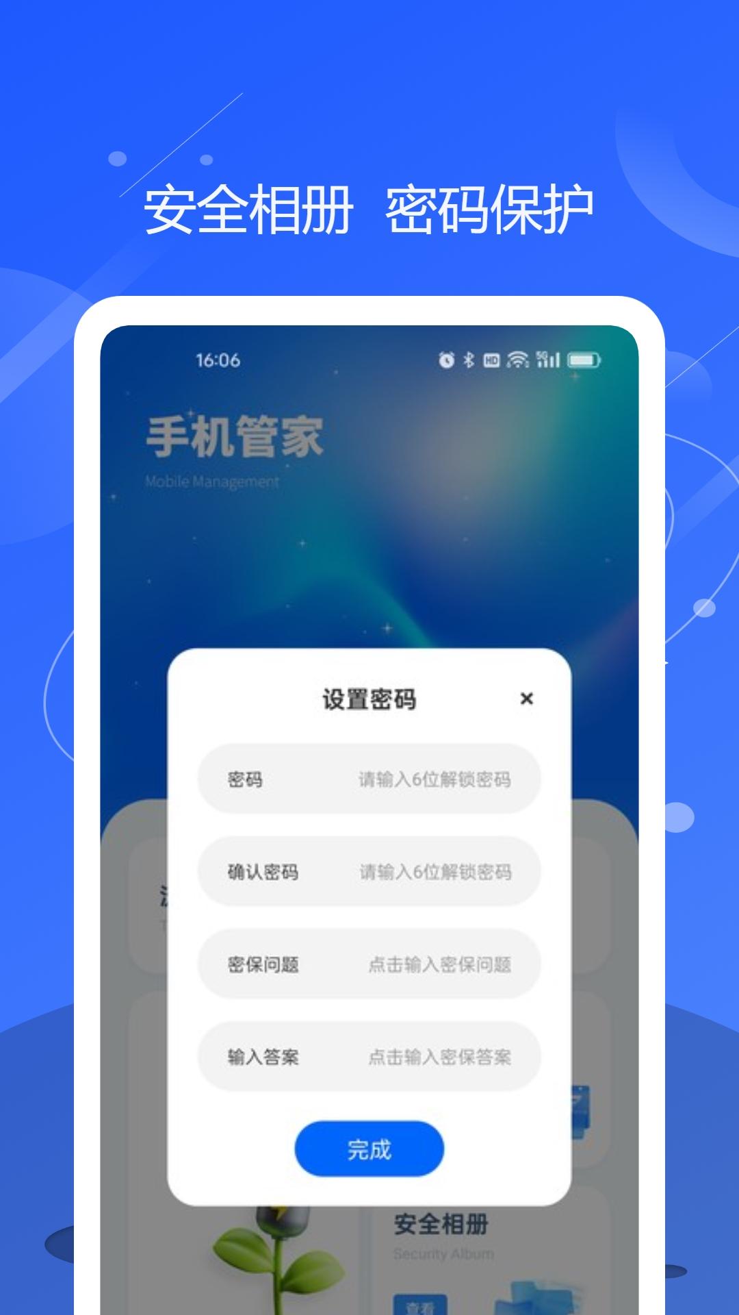 简喵上网下载介绍图