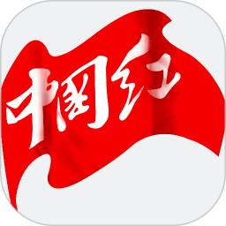 中国红