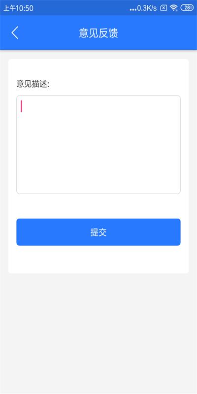 车辆定位 v5.1.4