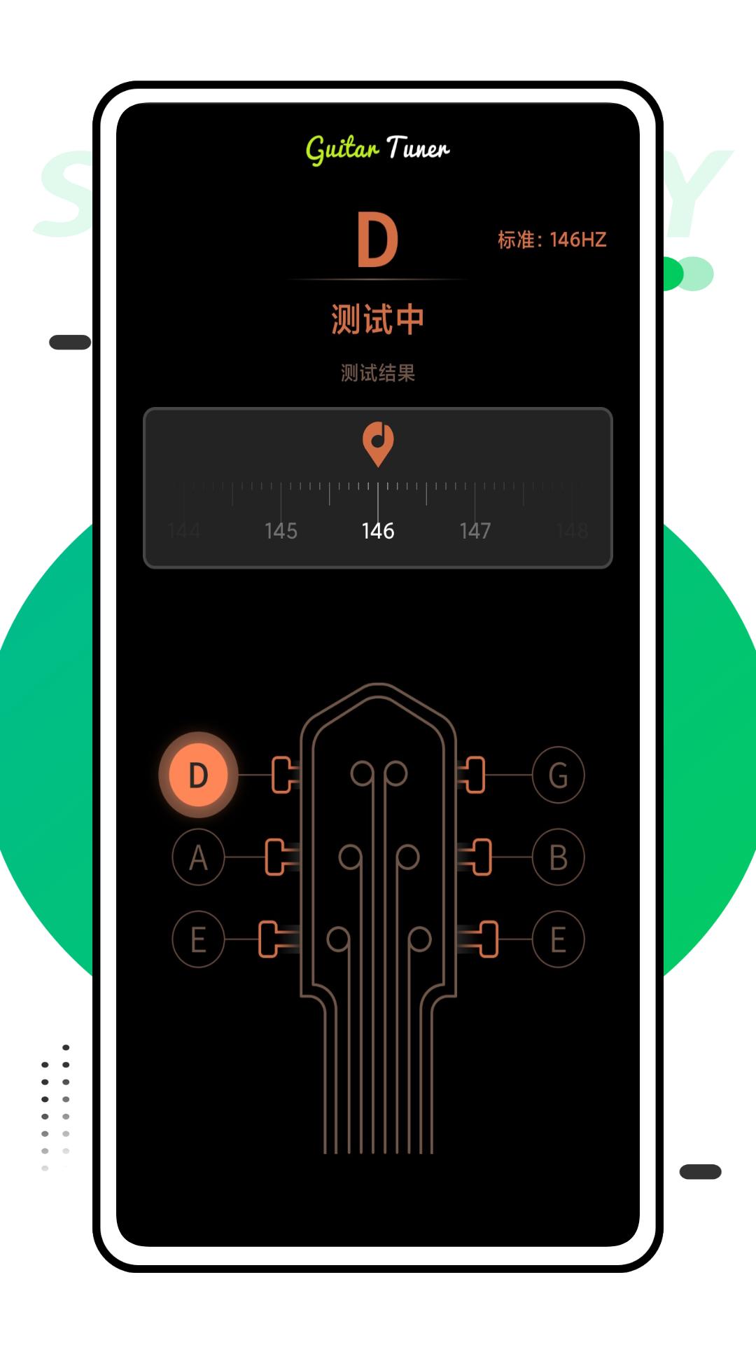 快音乐 v5.1.3