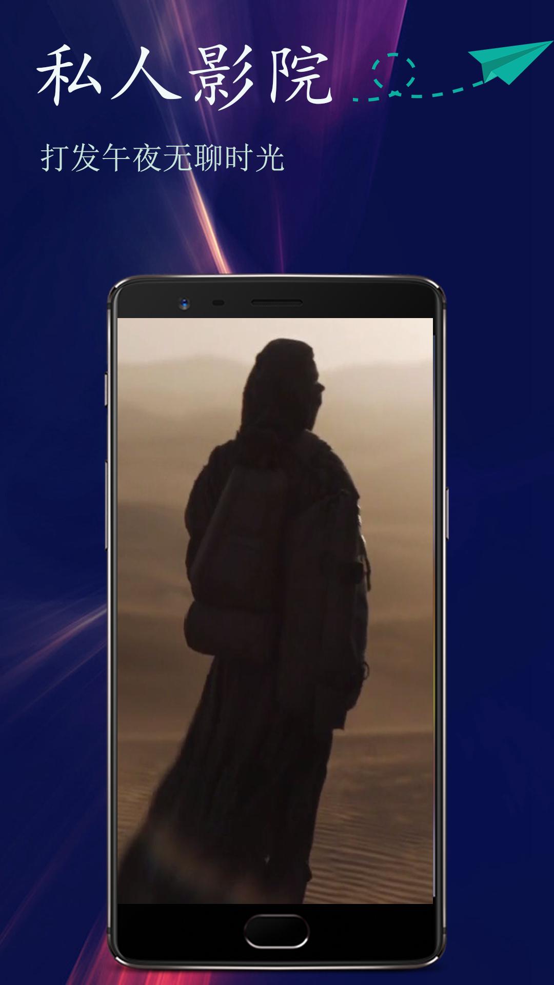 撸撸社看片神器 v6.5.3