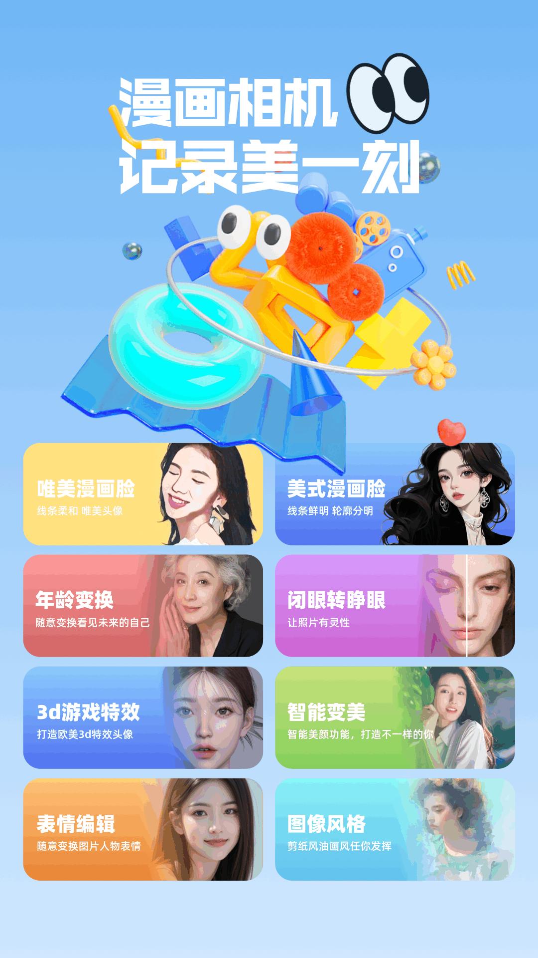 PS修图 v4.5.2