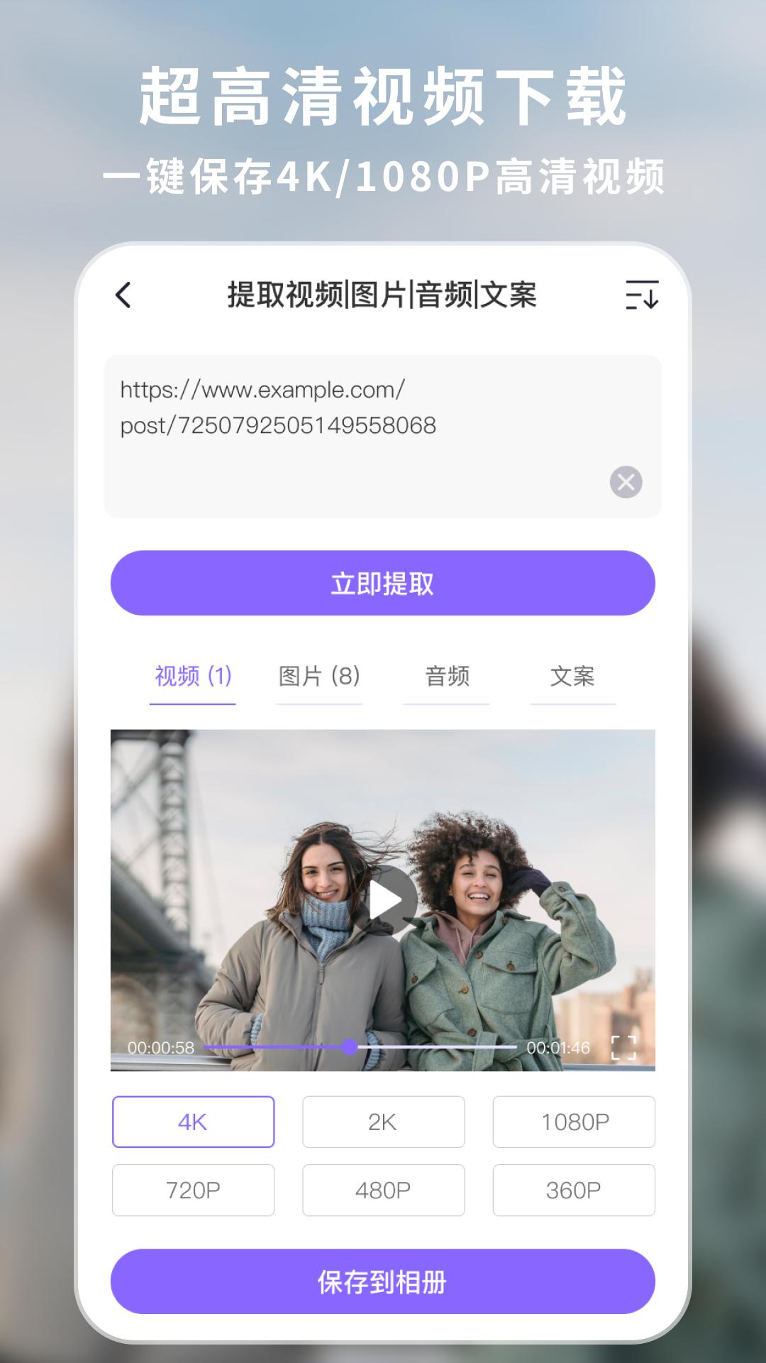 下载王 v5.3.3