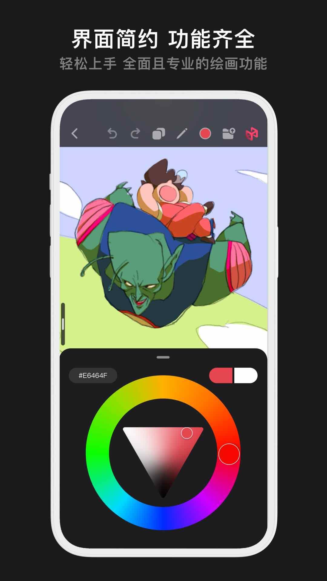 Pofi无限绘画 v3.1.3