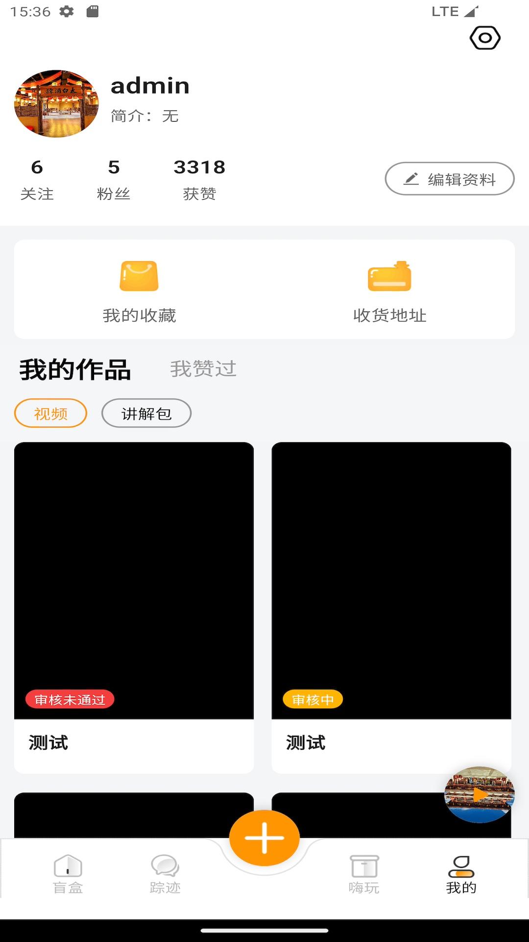 爱悟空间AI虚拟导览 v4.5.1
