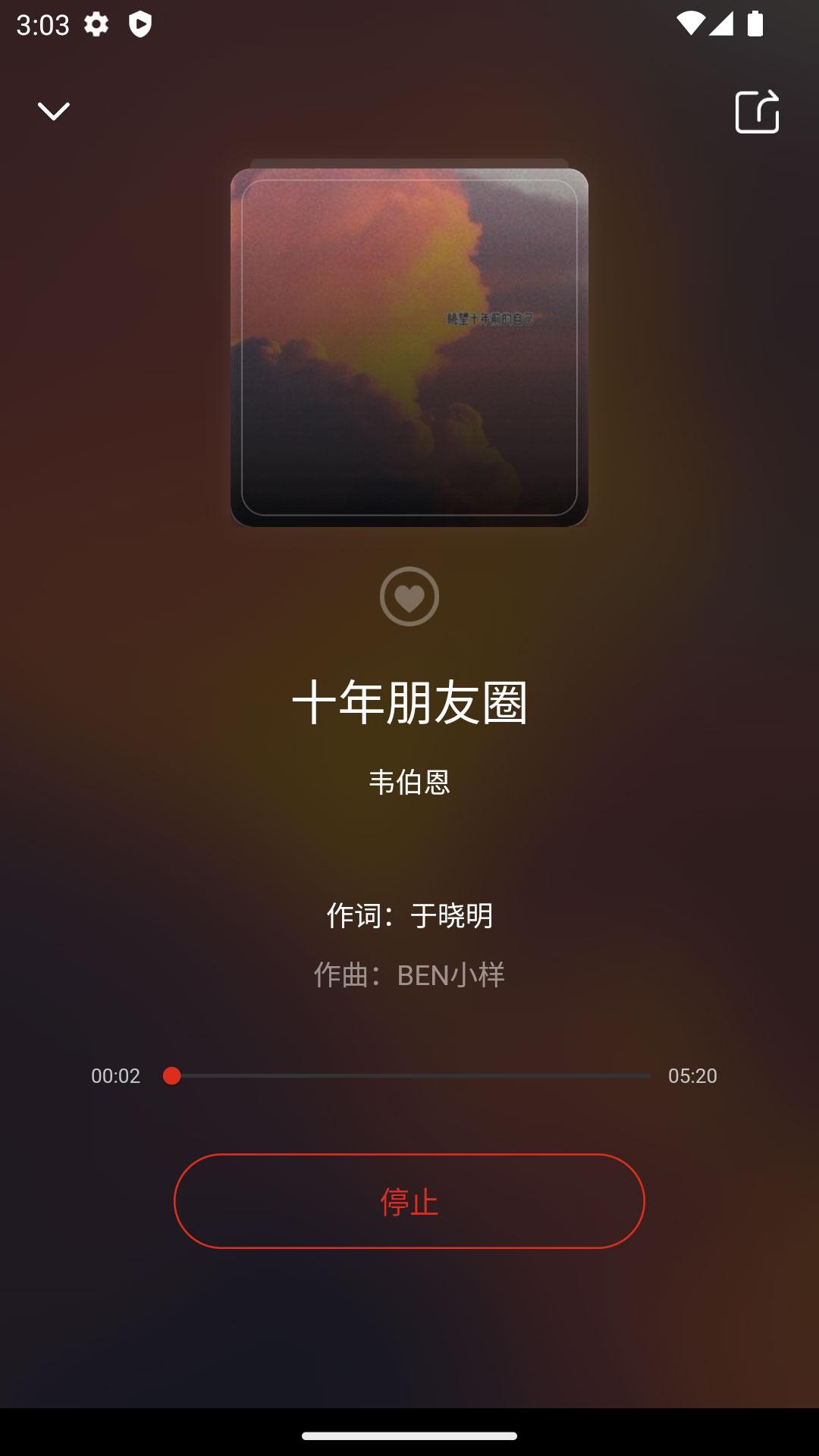 元音符下载介绍图