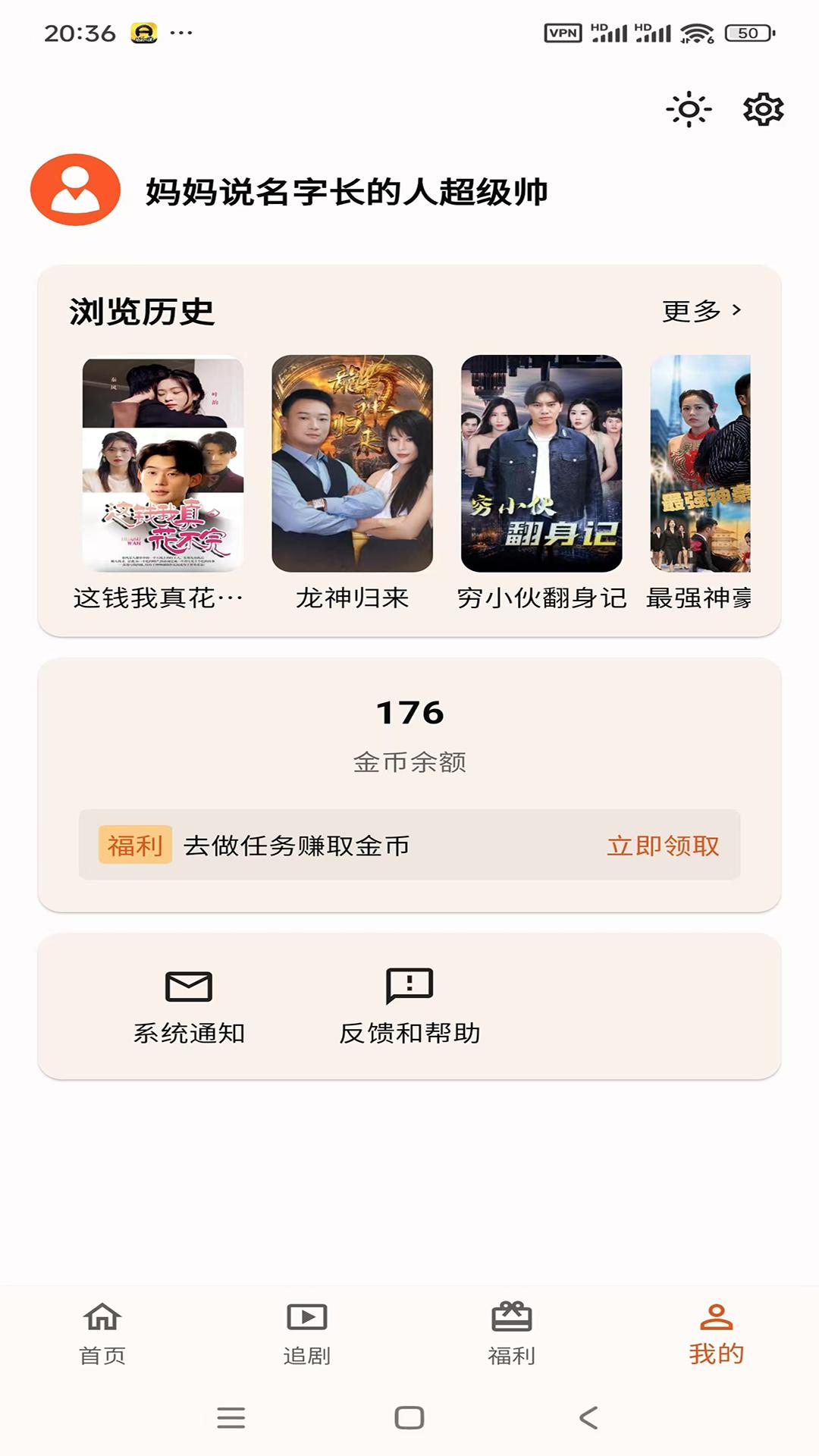 端墨短剧下载介绍图