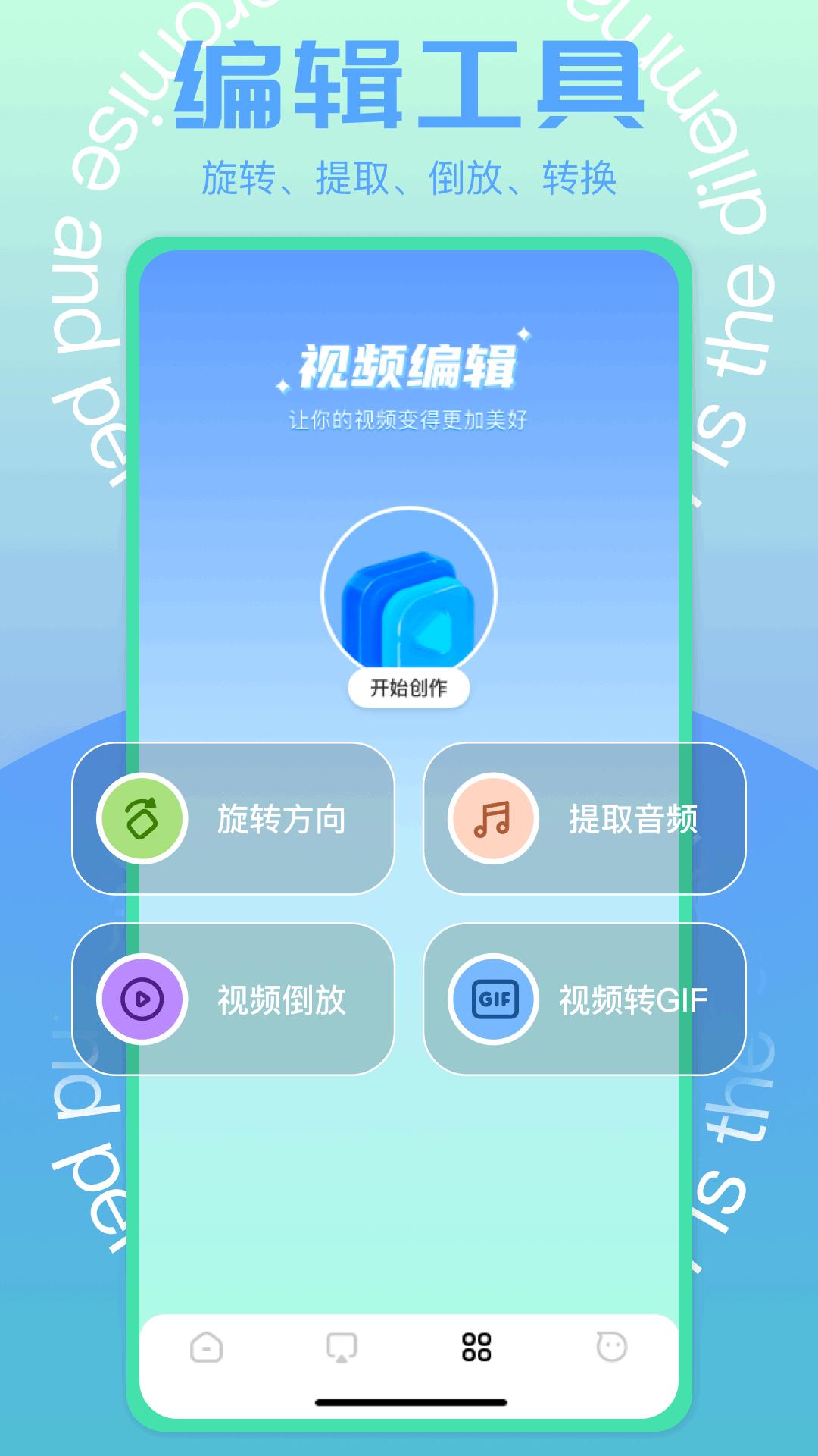 蘑菇影音 v5.1.2
