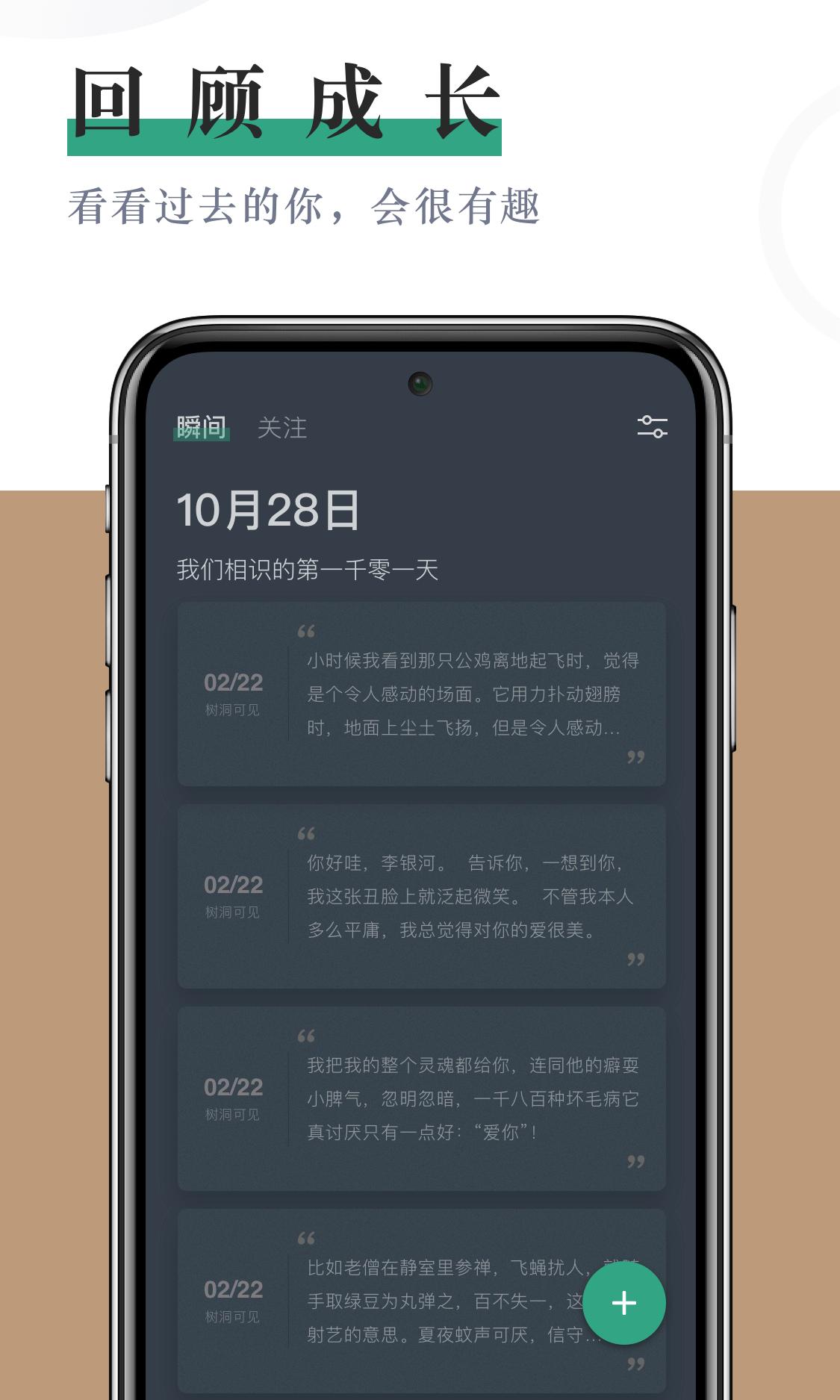 小透明 v4.0.4
