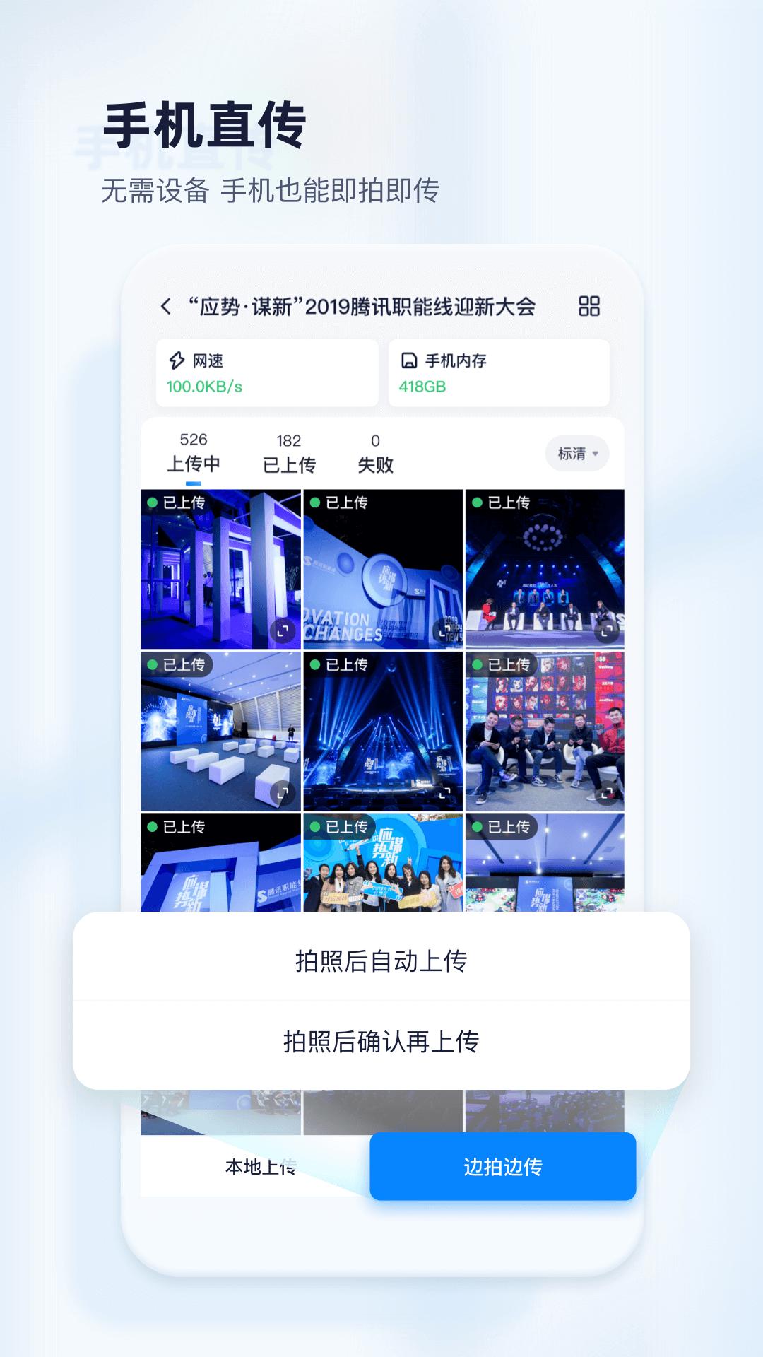 映目云摄影 v4.0.3