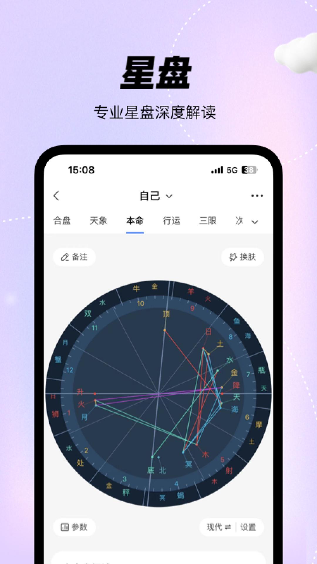 知星下载介绍图