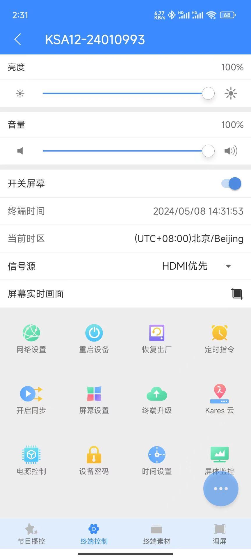 潘多拉盒子 v3.4.2