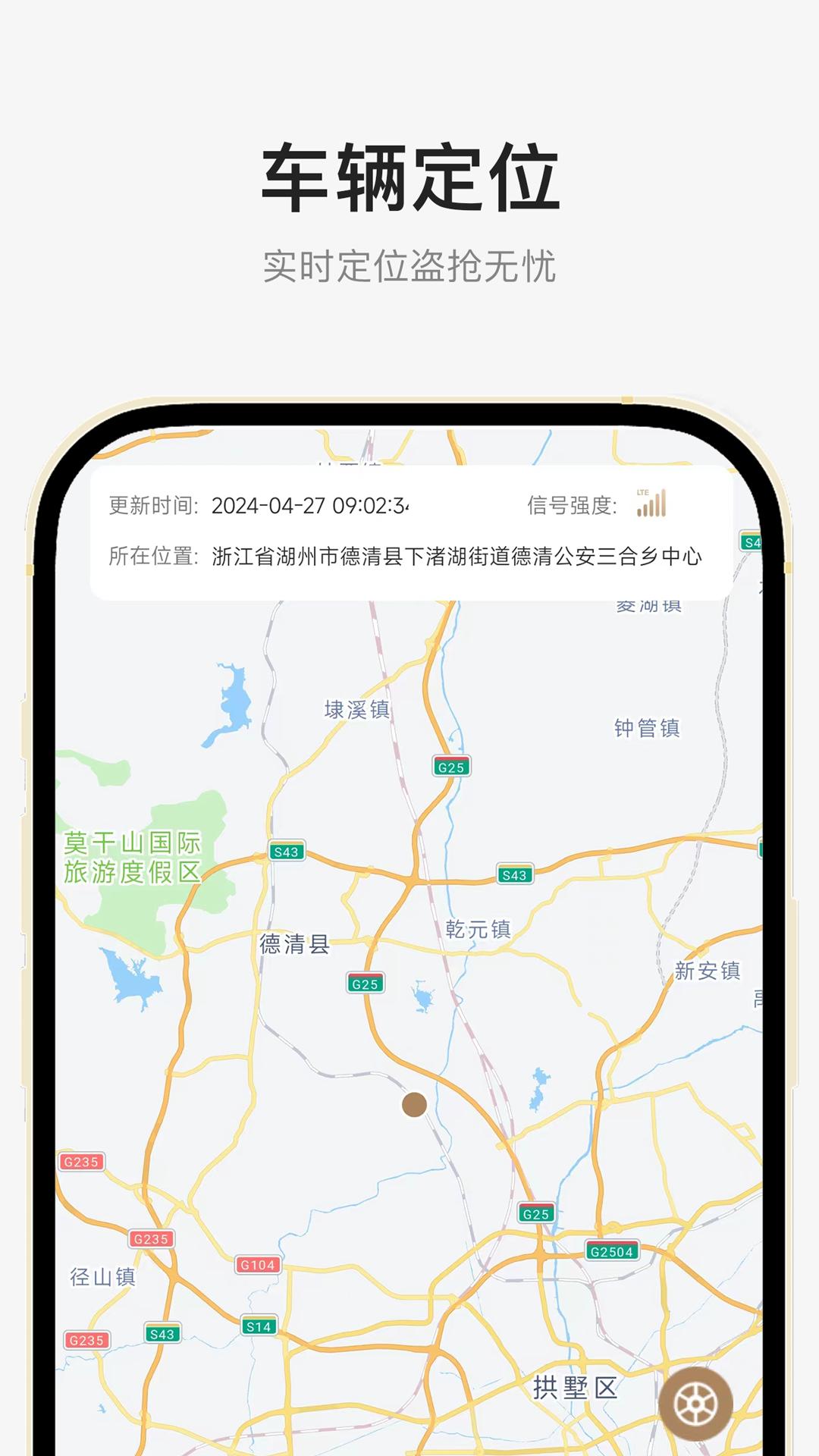奔达 v6.0.4