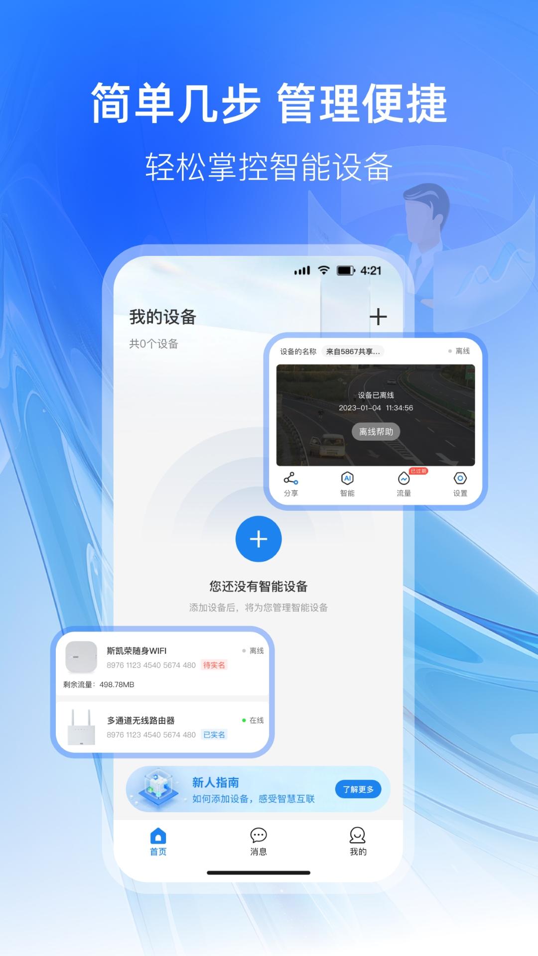 可当 v5.2.2