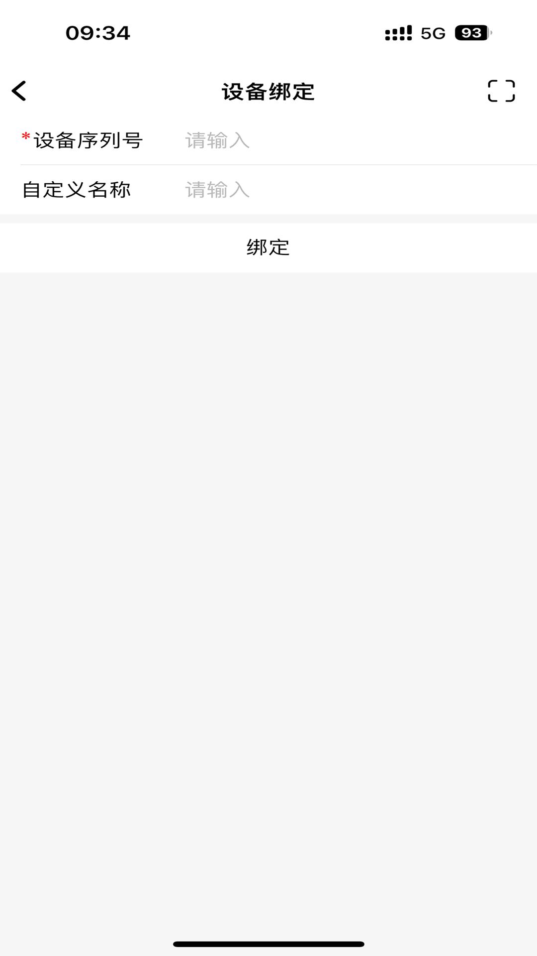 SJElink下载介绍图