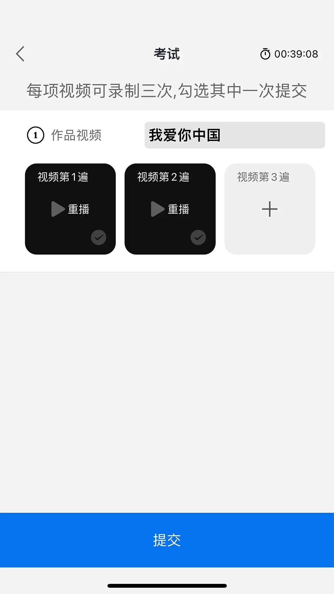 常青树 v6.0.2