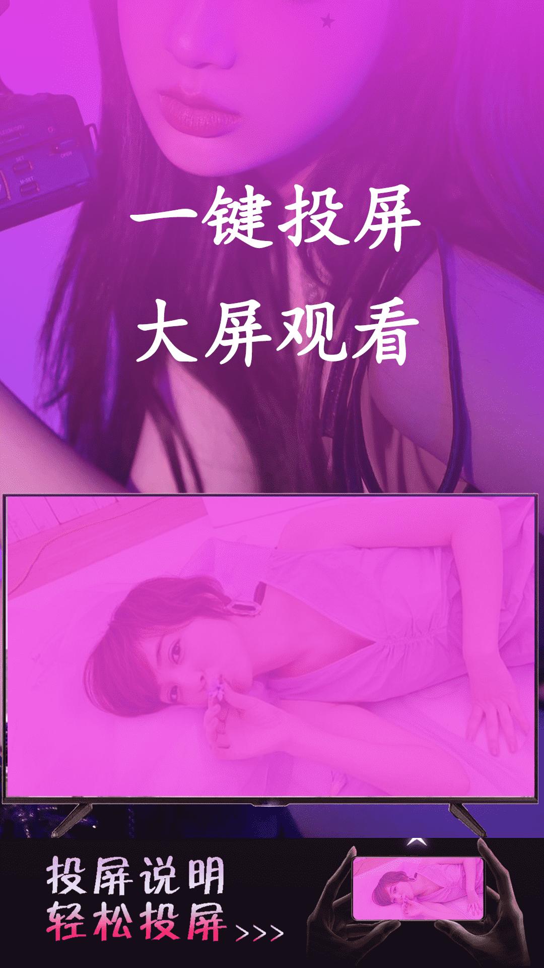 午夜播放器 v4.4.4