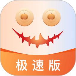 南瓜电影极速版