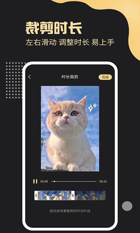 去水印工厂 v4.1.2