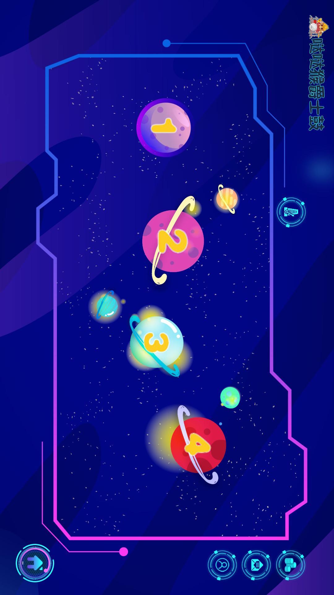 哒哒猴爵士鼓下载介绍图