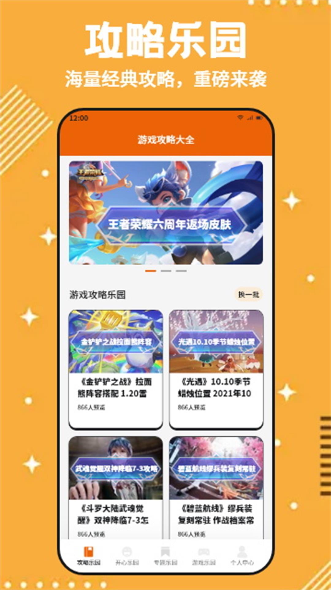 免root空间 v4.2.4