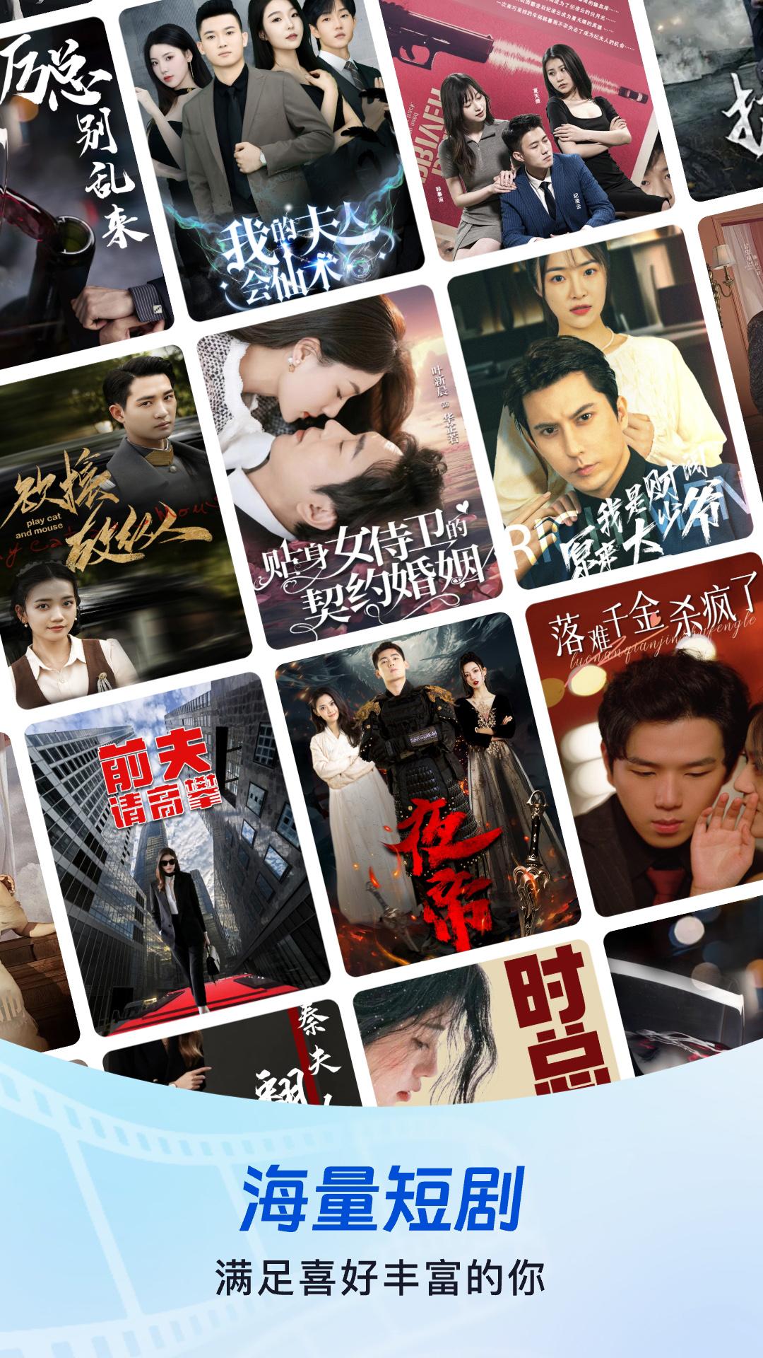 超级牛剧场 v6.2.3