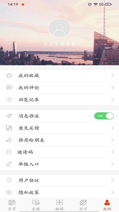 魅力公主岭 v5.5.4