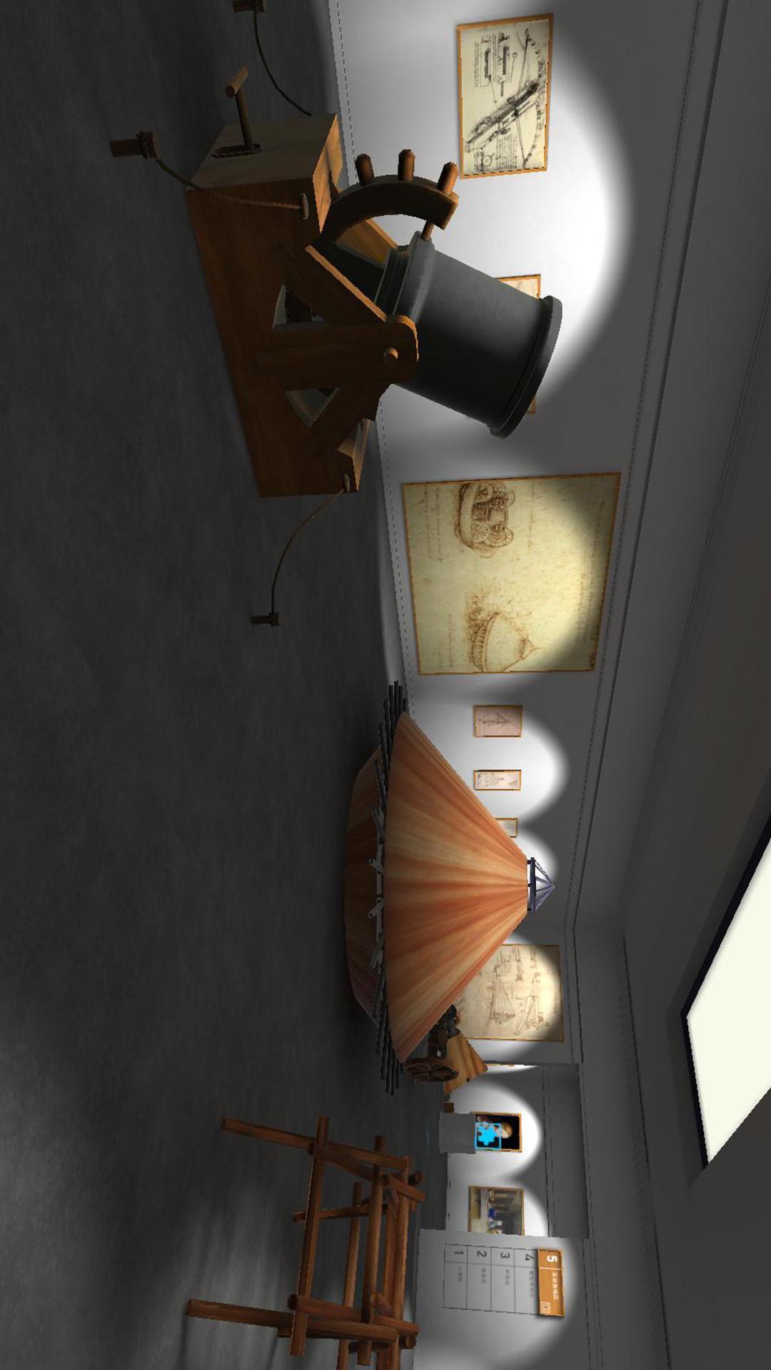 达芬奇画展 v4.2.3