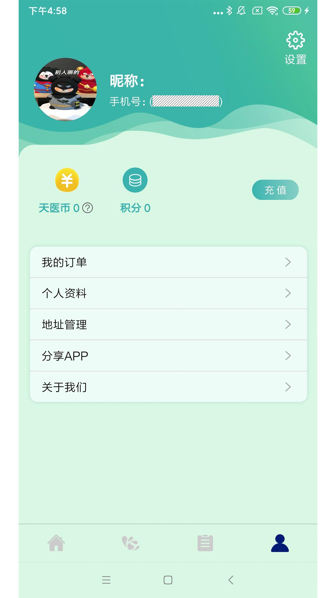 众妙之门 v6.2.1