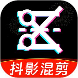 抖影混剪