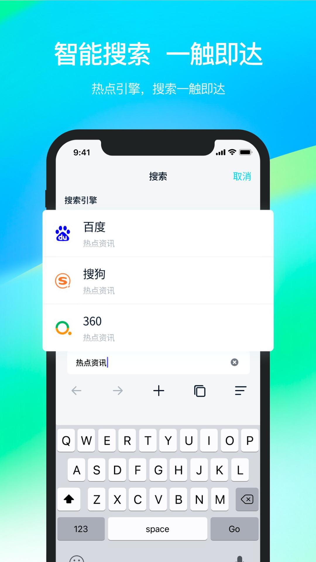 Dweb Browser下载介绍图