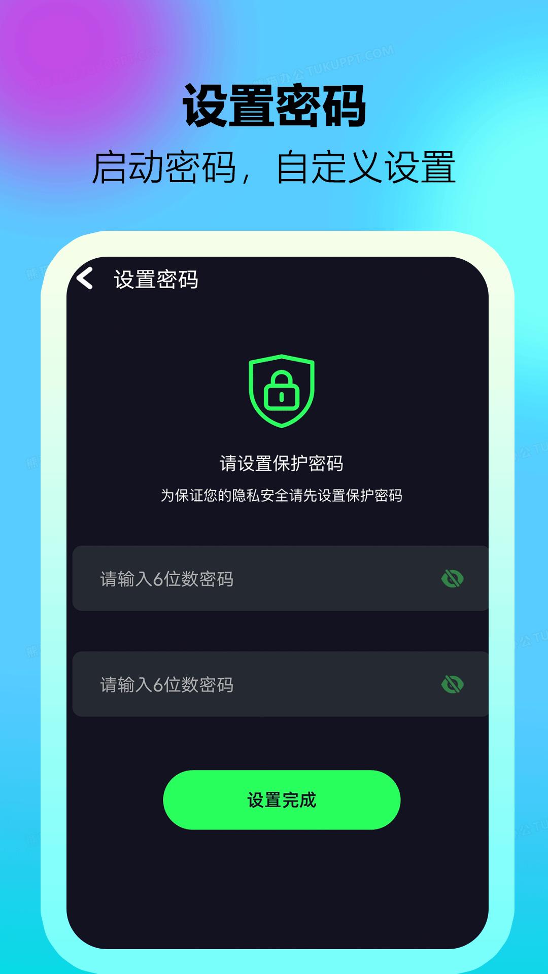 优创视频播放器 v5.4.2
