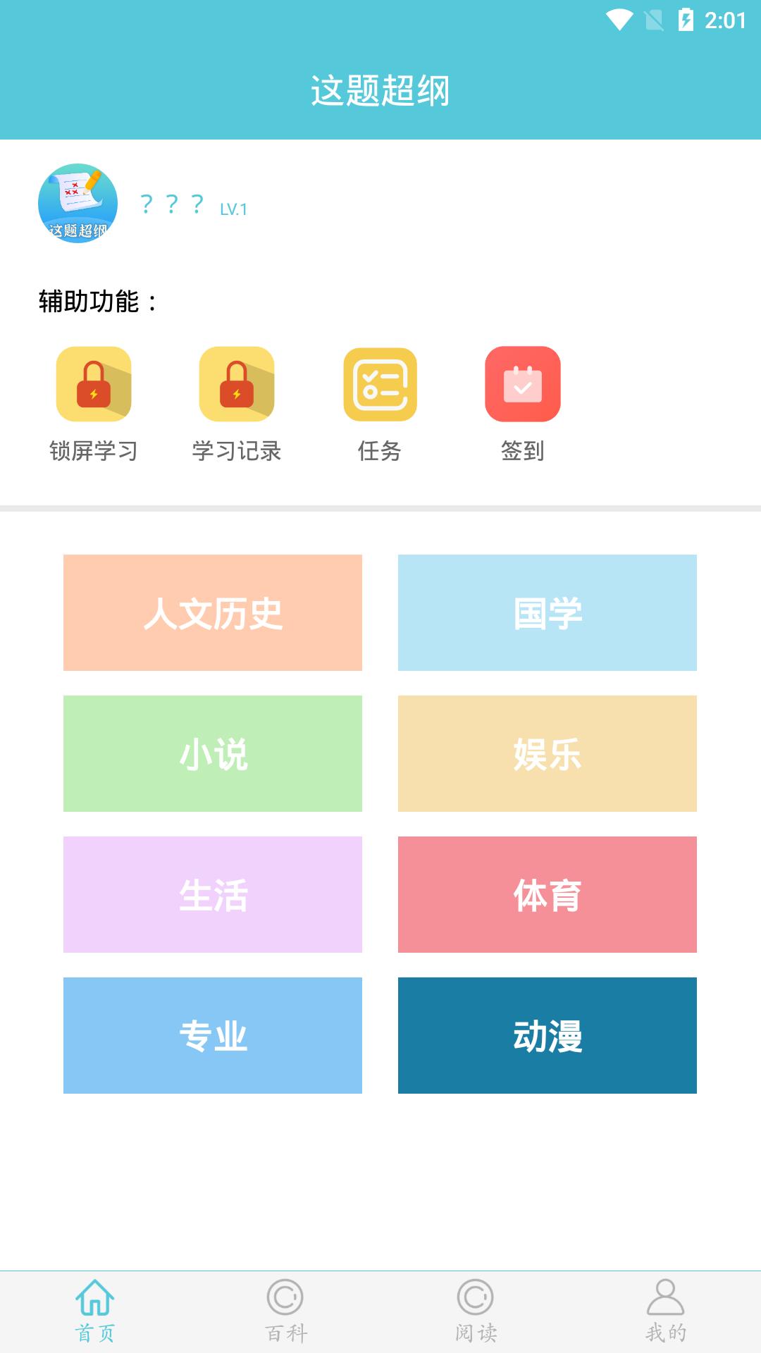 这题超纲 v3.3.3